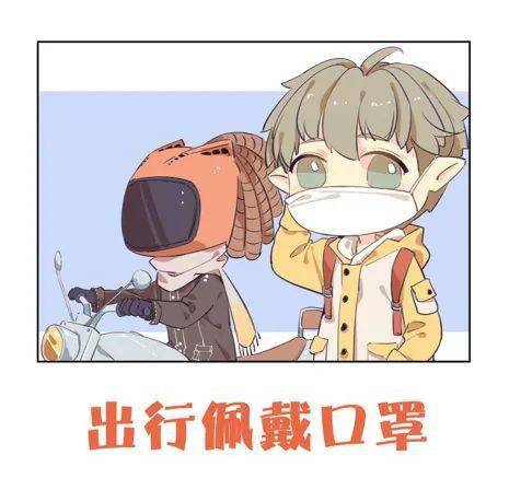 以動(dòng)漫技術(shù)弘揚(yáng)偉大民族精神，共繪戰(zhàn)疫勝利新篇章