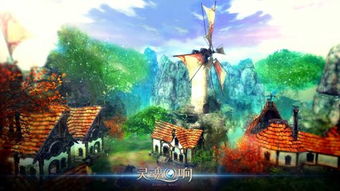 《靈魂回響》奇幻卡通風(fēng) 頂尖動(dòng)漫技術(shù)開發(fā)的藝術(shù)突破