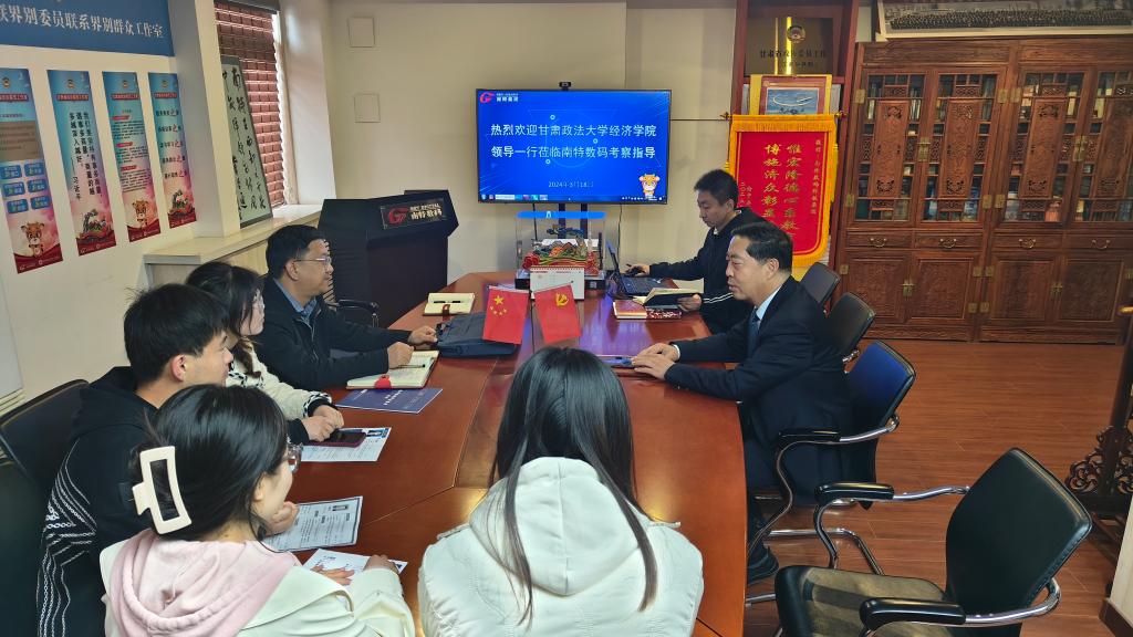 經(jīng)濟(jì)學(xué)院持續(xù)深入企業(yè)開展動(dòng)漫技術(shù)開發(fā)調(diào)研